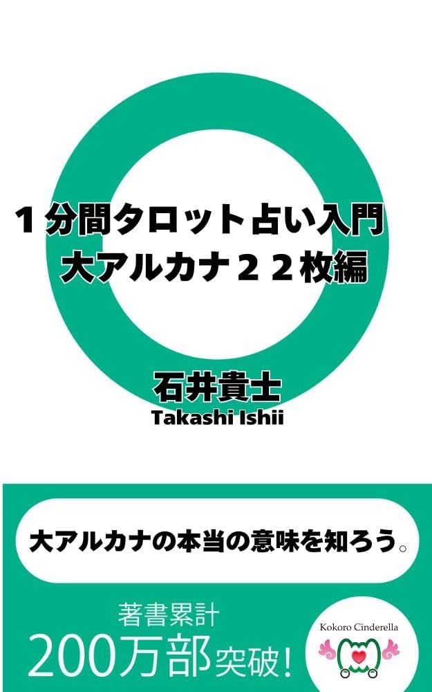 【1名限定】試し価格占い6月中時間無制限 1名限定】試し価格占い6月中時間無制限